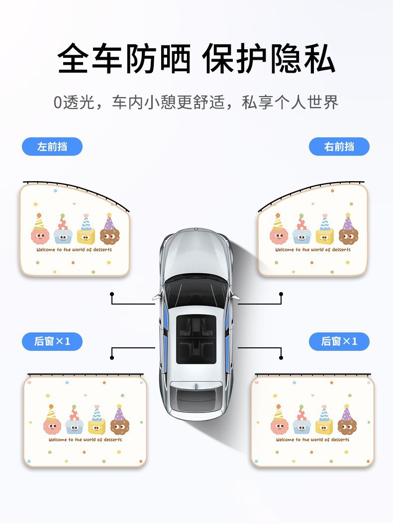 Car Curtain Rail Window Sunshade Baby Car Interior Privacy Curtain Baby Heat Insulation Slide Rail Blind