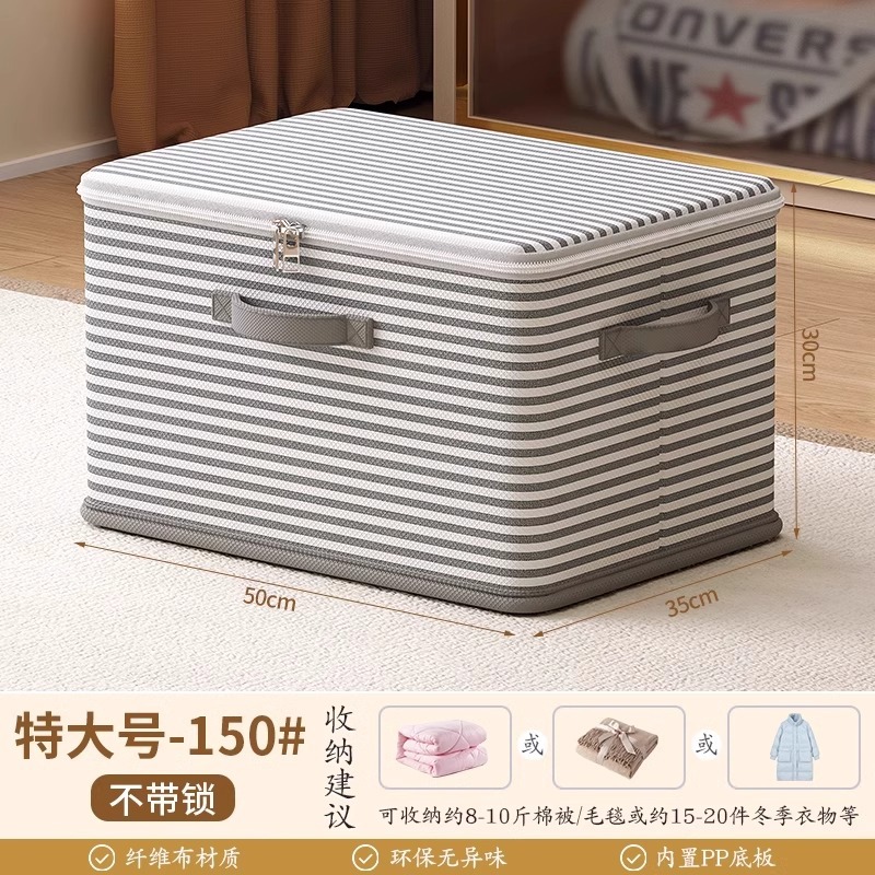 스트라이프 그레이-자물쇠 없음 특대형 [50*35*30cm]