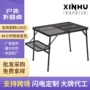 便携定制家用折叠折叠桌
