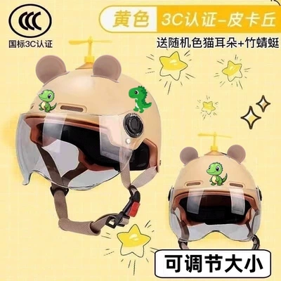 Motosiklet dəbilqələri: motorcycle helmet, kids' half helmet - 3c-certified-yellow-dinosaur-helmet-with-sun-protection-9-16-years-old-enhanced-version-includes-bamboo-dragonfly-ears