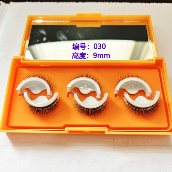 Self-adhesive False Eyelash Three Pair Glue-free Eyelash Double Glue Strip Natural Long Cross Multi-layer Stereo False Eyelash