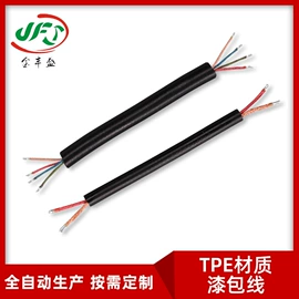 连接器;电子线;漆包线