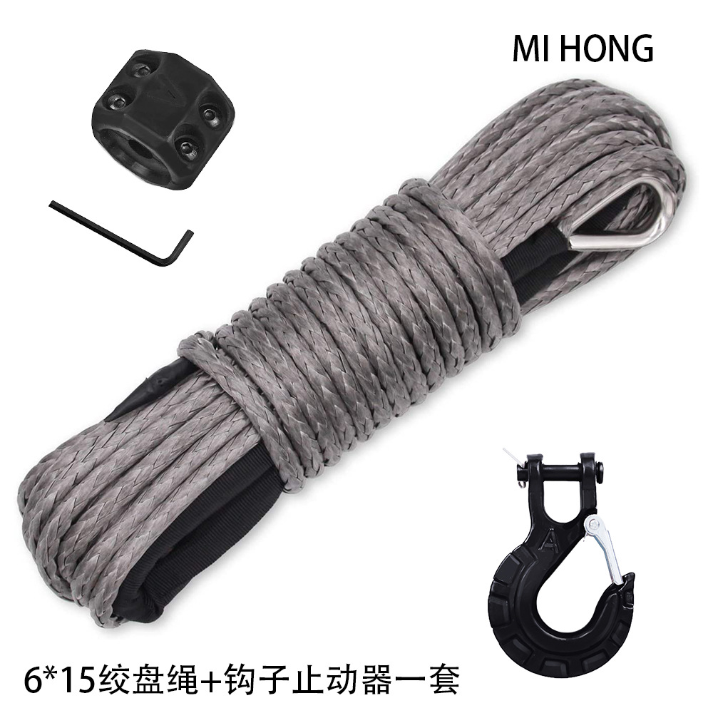 跨境 4*4越野车绞盘绳拖车绳 高分子聚乙烯 绞盘钩 越野户外救援