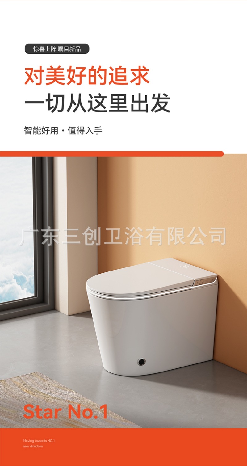 智能马桶503-详情页 (24).jpg