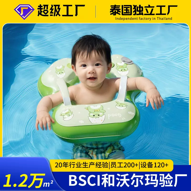 儿童游泳圈腋下婴儿0-3岁趴圈宝宝救生圈水上乐园充气跨境批发