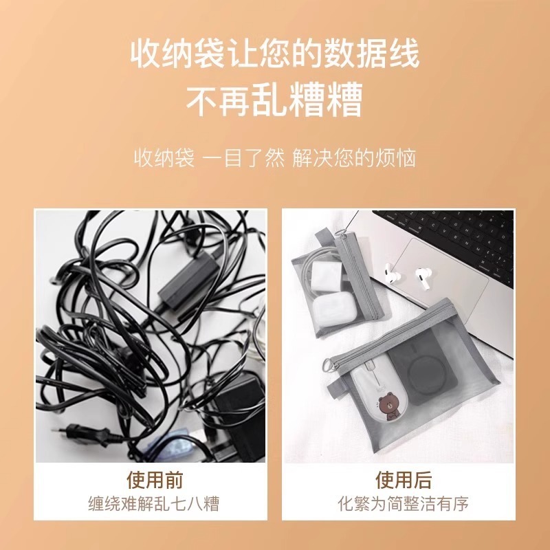 メッシュ化粧品バッグ、口紅、化粧カードバッグ、小型女性用データケーブル、イヤホン、ポータブルミニバッグ、機内持ち込み収納|undefined