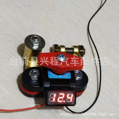 Anti-Leakage Protector 12V24V Universal – Car on the line of fire