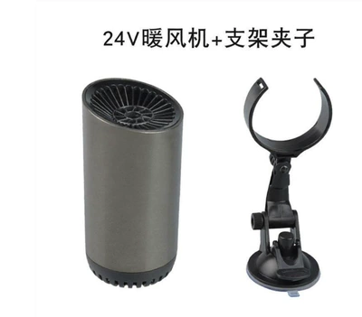 12V/24V, glass defogger and defroster, Digər kiçik elektrik cihazlar - cup-shaped-heater-24v-standard-model-suction-cup-bracket