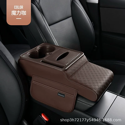 armrest box pad, available for – Armrest box pad - large-size-mocha-color-high-and-low-styles