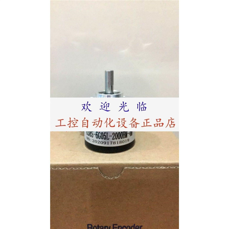 54273-435PF-V2.0-10BIS-30V EL40A2000Z5/28P6X6PR2.002 编码器.