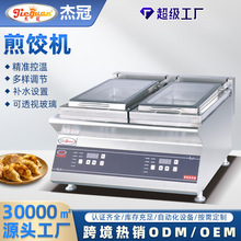 ̨ʽ늟��ԄӼ�C���Æ��^늼�C��๦�ܿ�偰͙C����t