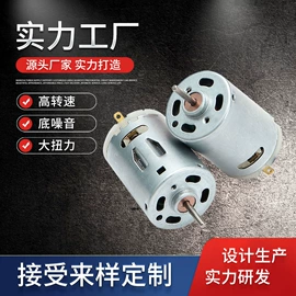家电用电动机;微型电动机