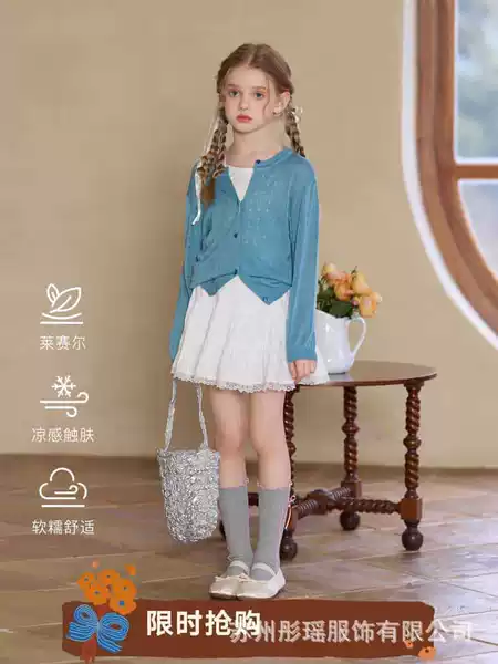 Girls' Cardigan 2026 Spring/Summer Korean Style New Fashion College Style French Air-Conditioning Jacket Trendy Spring/Autumn Top