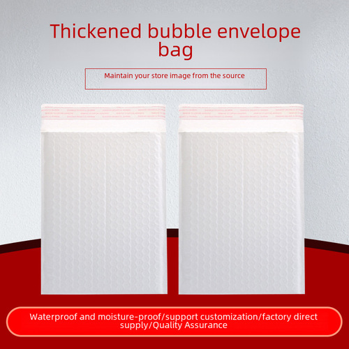 Thickened shockproof white foam express bag for wholesale, biodegradable new type clothing packing bubble envelope bag