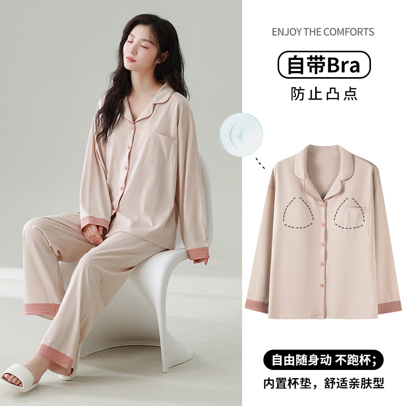 잠옷 여성의 새로운 [COOL COTTON] 긴 소매 바지 세트 옷깃 가슴 패드 솔리드 컬러 편안한 외부 착용 홈 의류 세트