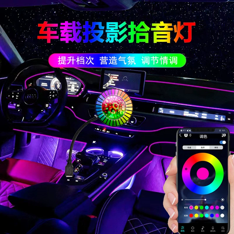 Rhythm light, star projection, lamp, lights, internet celebrity, (Cross-border trading)