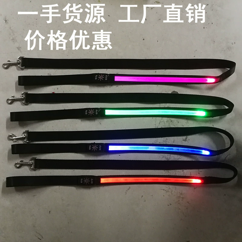 Поставки для животных оптом светодиодный светящийся поводок USB зарядка фонарик поводок среднего и большого размера для собак