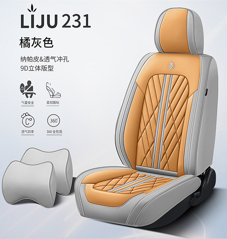 Car Seat Cushion Fully Surrounded by Leather New Car Cushion Seat Cover Four-Season Universal Nappa Leather Special Cushion Car Cover
