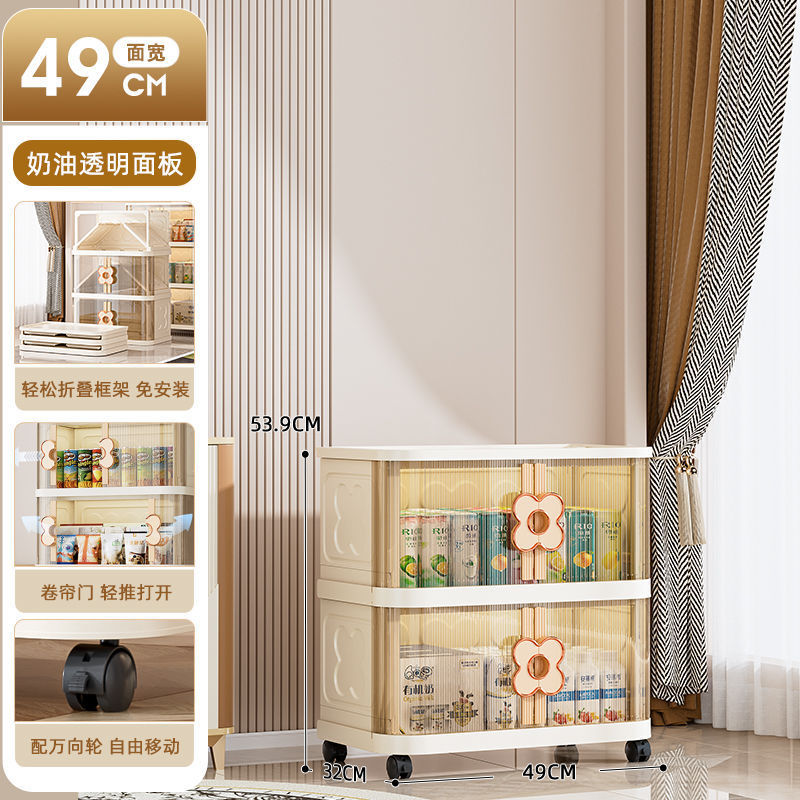 卷帘门折叠收纳柜家用客厅玩具收纳柜大容量卧室衣服收纳储物箱|undefined