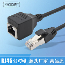 ���ڏS�Ҷ���RJ45����ĸ�W�����L�� ���~�W�� rj45�W�j���L��
