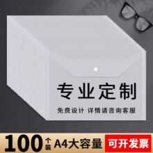 �ļ���͸��a4�����Y���ռ{����ˮ�n�����Y�ϴ�͸���ļ�������logo