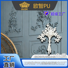 �Wʽ�r�е���b�ʽPU��񻨷�ʯ���컨���픱������bS��