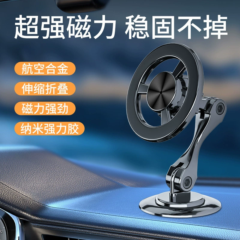 Автомобильный телефон кронштейн magsafe магнитное всасывание 360 вращающаяся приборная панель приклеена универсальная автомобильная навигационная кронштейн