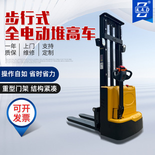 Walk-Type Fully Electric Semi-Automatic Stacker Electric Lift Truck Small Storage Electric Stacker 1 Ton 1.5 Tons