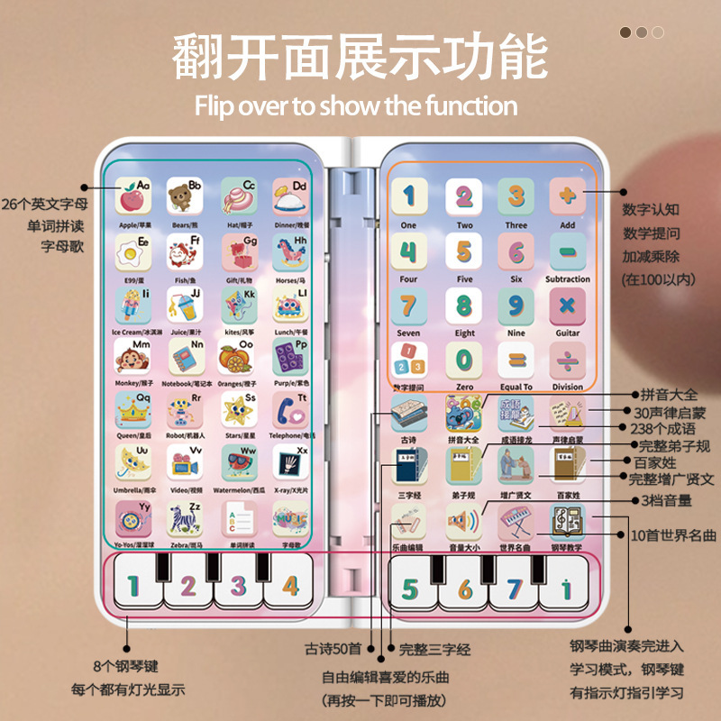 可充电仿真儿童折叠手机玩具宝宝早教多功能启蒙女孩音乐电话婴儿|undefined
