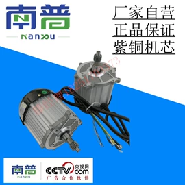 电动车电动机;机械用电动机;差速器总成