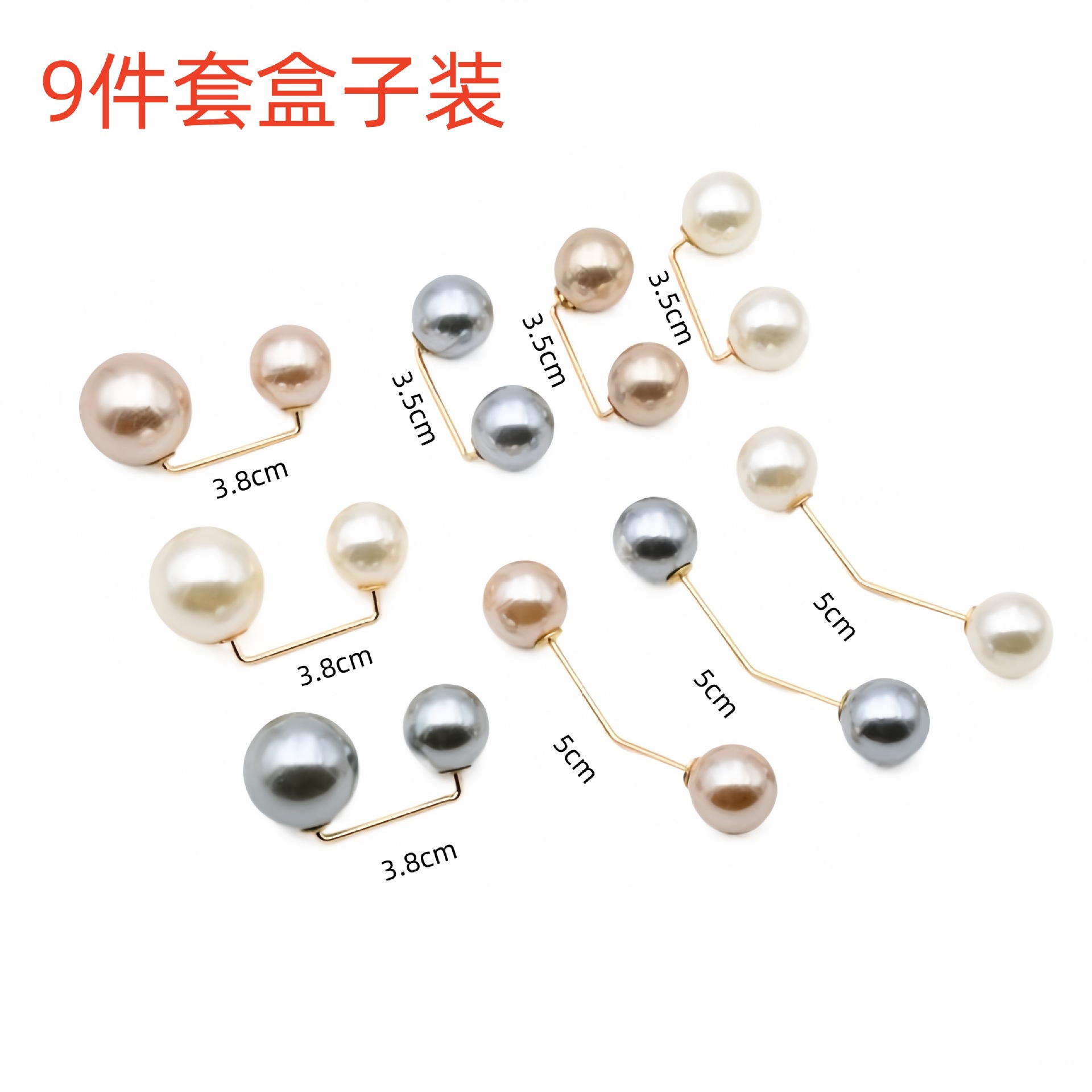 32 세트 시리즈 9피스 박스 세트