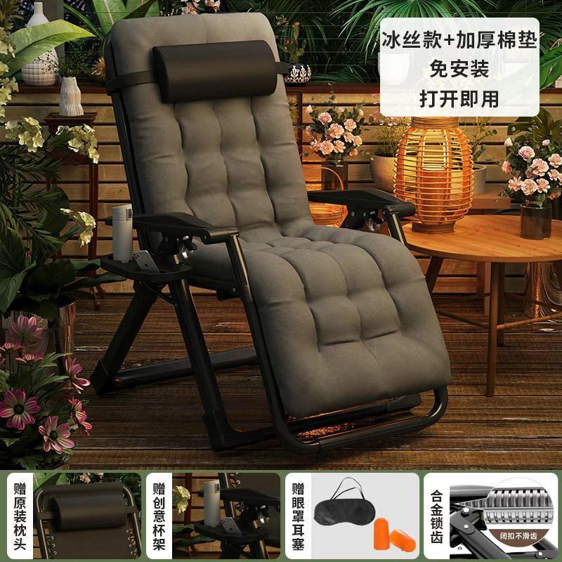 躺椅折叠午休坐睡两用轻便可午睡三用椅子2025新款老人专用藤编竹|undefined