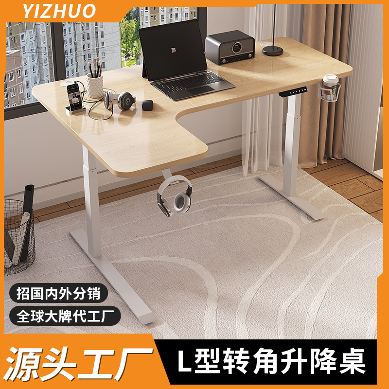 Yi Zhuo Intelligent Electric Lifting Table Ergonomic Office Home Computer Desk Standing L-shaped Corner Lifting Table