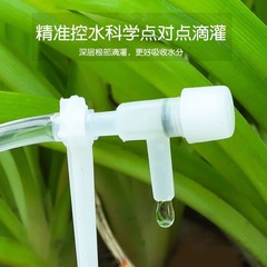 懒人自动浇水家用阳台浇花家庭养花种菜喷水管花盆滴灌管浇花器