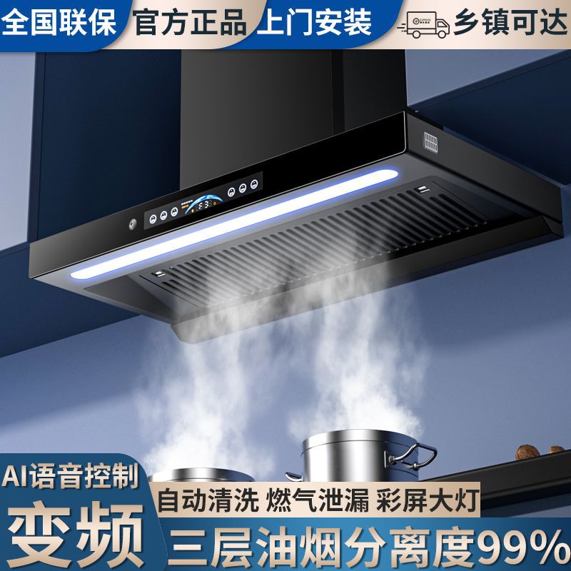 新款旺厨好太太吸油烟机大吸力家用厨房欧式顶吸式油烟机油烟分离