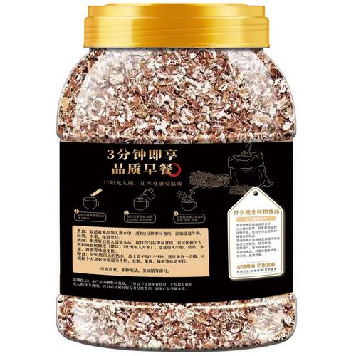 Pian Zanggui Australian Oatmeal 1080g Canned Instant Brewable No Added Sugar Meal Replacement Rye Oatmeal