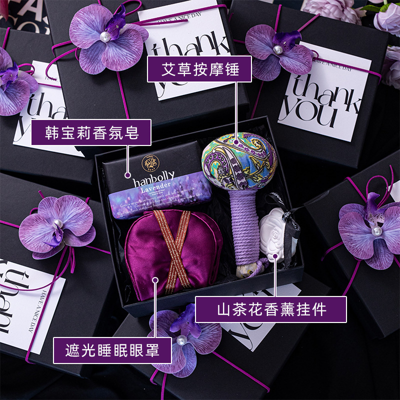 美业伴手礼美容院服装店瑜伽馆开业店庆活动送客户实用礼品定zh|undefined