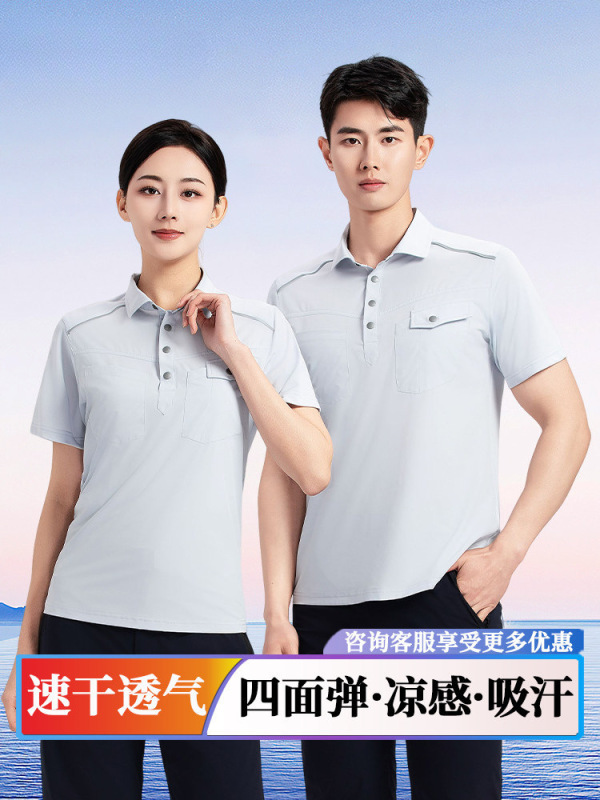 High-End Short-Sleeved Workwear T-Shirts with Custom Printed Logo, Quick-Drying Summer Work Uniforms, Corporate Workwear