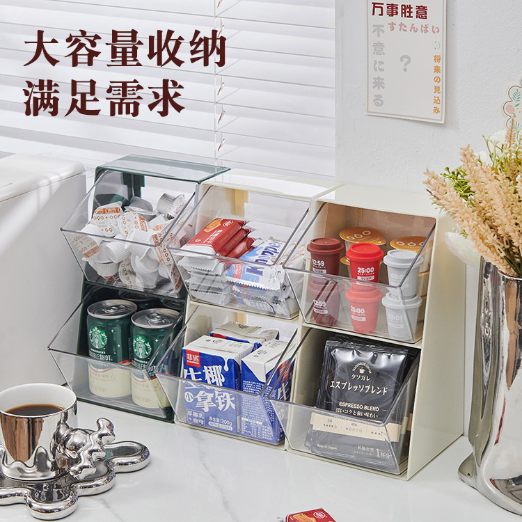 茶包胶囊咖啡速溶奶茶整理置物架透明亚克力办公桌面茶水间收纳盒|undefined