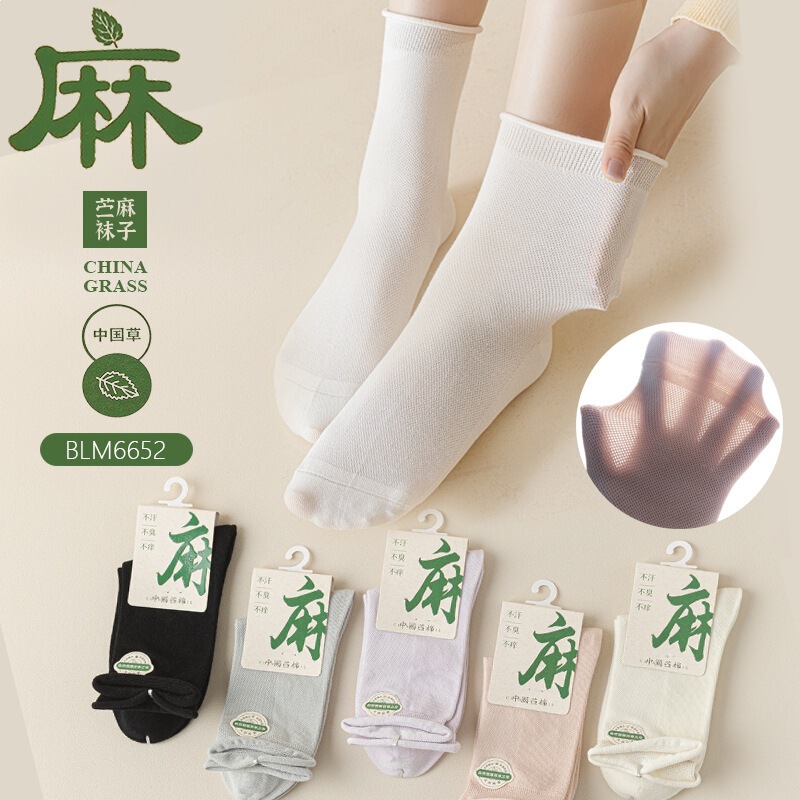 Ramie Socks for Women, Spring and Autumn Maternity Seamless Slouch Socks, Odor-Resistant All-Season Casual Cotton Socks with Loose Cuffs Ramie Socks for Women, Spring and Autumn Maternity Seamless Slouch Socks, Odor-Resistant All-Season Casual Cotton Socks with Loose Cuffs