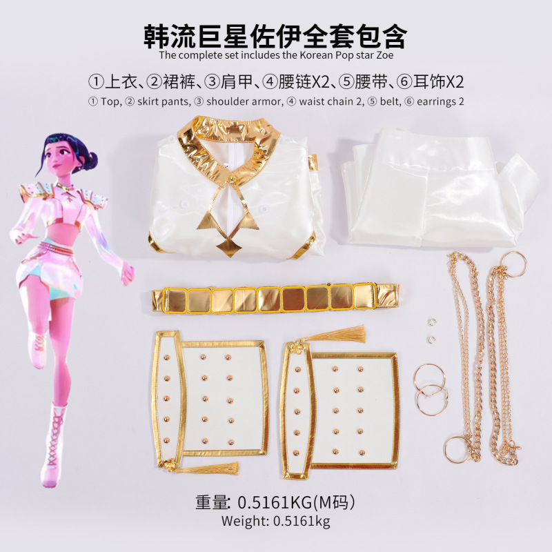 热门影视跨境新品韩流女团K-POP猎魔女团沙加男孩恶魔男团COS动漫|undefined