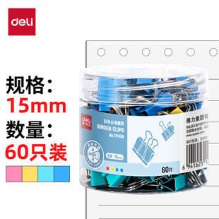 ����TP306�����Ͳ�ɫ�LβƱ�A6�A��15MM(��)(60��/Ͳ)������β�A