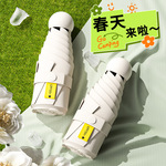 五折伞晴雨两用防紫外线太阳伞防晒胶囊伞便携迷你遮阳伞雨伞折叠