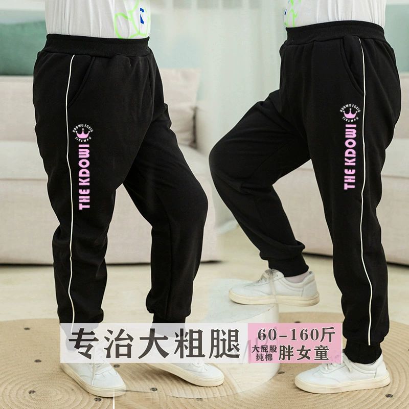 Очень толстые спортивные штаны на флисовой подкладке Fat Girl, детские цельные бархатные осенне-зимние большие размеры, теплые штаны для полных девочек среднего и большого размера