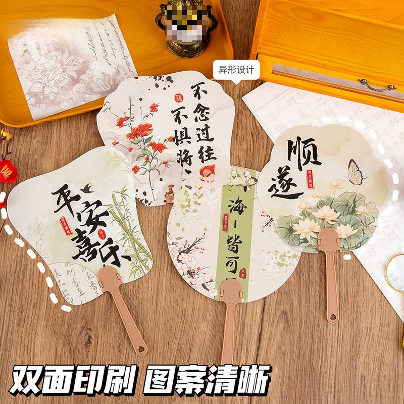 Подарок Fan Zizi Small Gifts Вдохновляющий китайский креативный каллиграфический текст Летний инопланетянин Текст Рукопожатие Фан