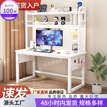 66收藏书桌书架一体家用小户型组合桌子18人电脑桌台式洞洞板