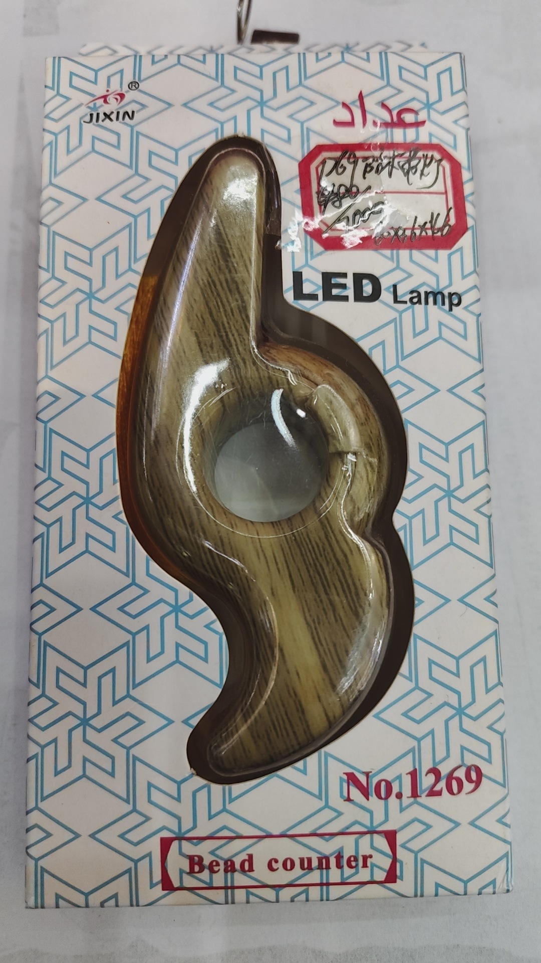 微信图片_20241020163338