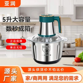 搅拌机;其他厨房电器;其他生活电器