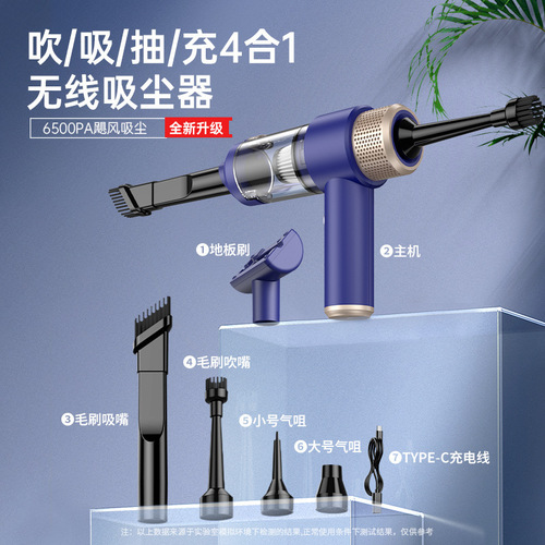 New cross-border car vacuum cleaner with strong suction power, powerful car vacuum cleaner, compact, high suction power, handheld vacuum and mop combo