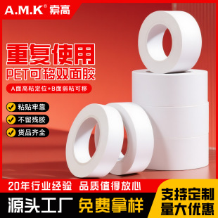 PET�����zAB�z��p���z���ߵ�ճ�ԿɄ��x�����z�������p���z